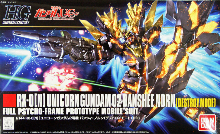 Bandai HGUC 175 Gundam RX-0 [N] UNICORN Gundam 02 BANSHEE NORN 1/144 Scale Kit (4573102587800)