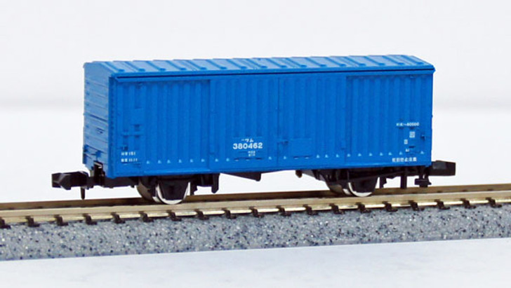 Tomix 2715 JNR Freight Car Covered Wagon Type WAMU 380000 (N scale)