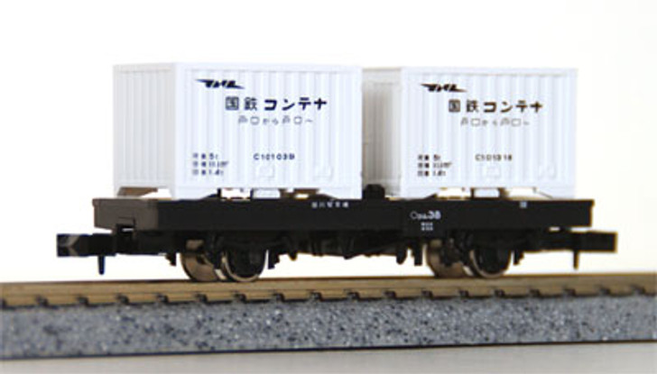 Tomix 2719 JNR Refrigerator Container Wagon KOMU 1 (with containers) (N scale)