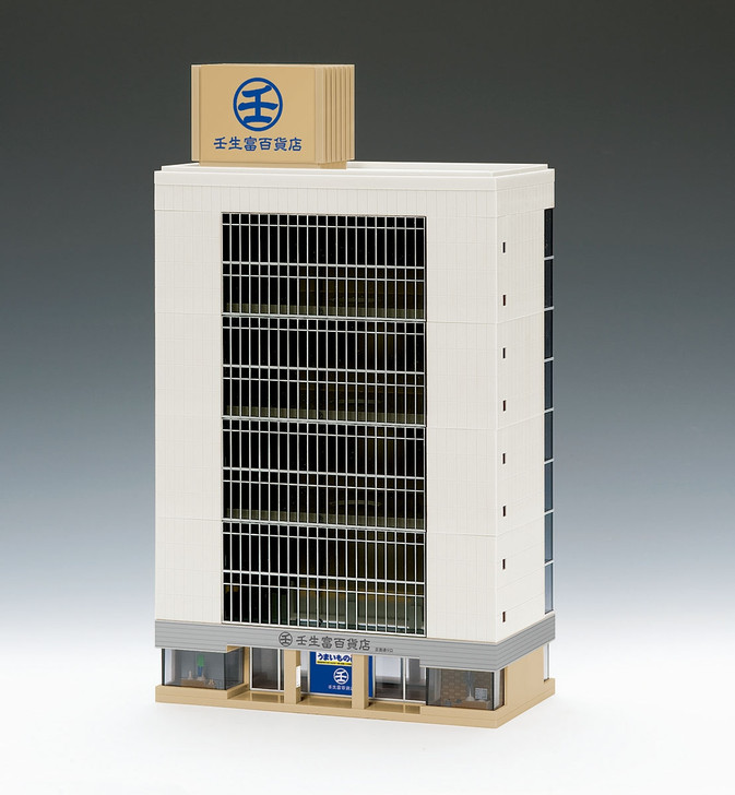 Tomix 4218 Large Office Building (White) (N scale)