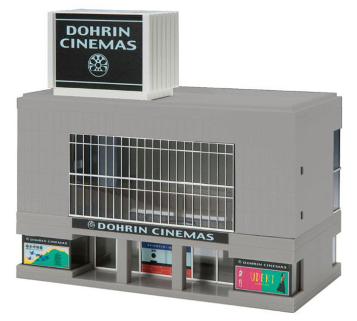 Tomix 4220 Mid-size Office Building (Gray) (N scale)