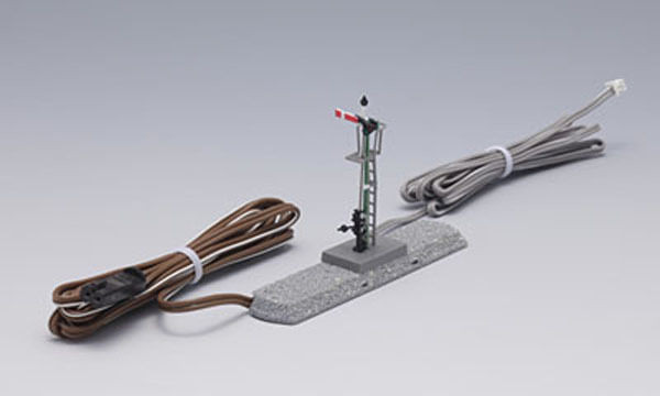 Tomix 5543 Mechanical Semaphore Exit Signal (N scale)