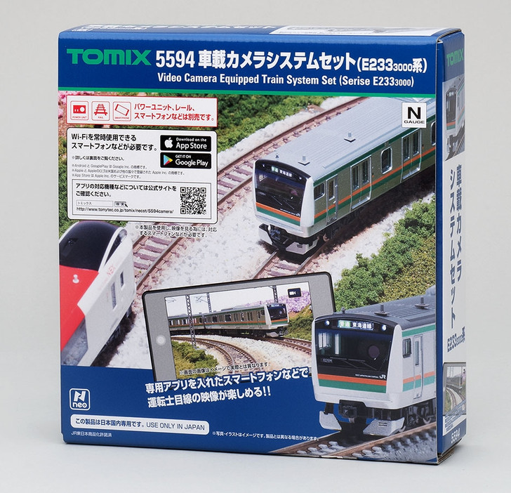 Tomix 5594 Video Camera Equipped Train System Set (Series