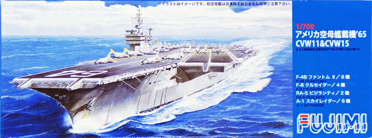 Fujimi 1/700 Gup94 Grade-Up Parts US Carrier Aircraft 1965 CVW11 & CVW15 (20 planes) 1/700 Scale (4968728114323)