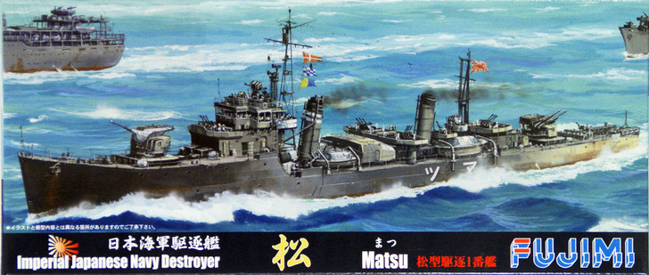 Fujimi TOKU-108 IJN Imperial Japanese Navy Destroyer Matsu 1/700 Scale Kit (4968728401270)
