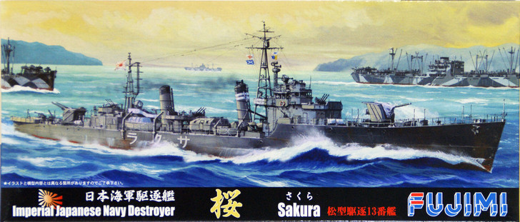 Fujimi TOKU-109 IJN Imperial Japanese Navy Destroyer Sakura 1/700 Scale Kit (4968728401287)
