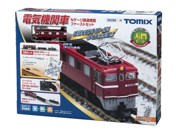 tomy☆ Tomix 90096 Electric Locomotive Type ED61 My First Tomix Set (N scale)