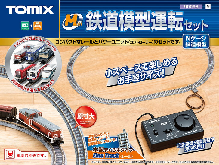 Tomix 90098 Mimi Model Railway Operation Set (Fine Track) (N scale)