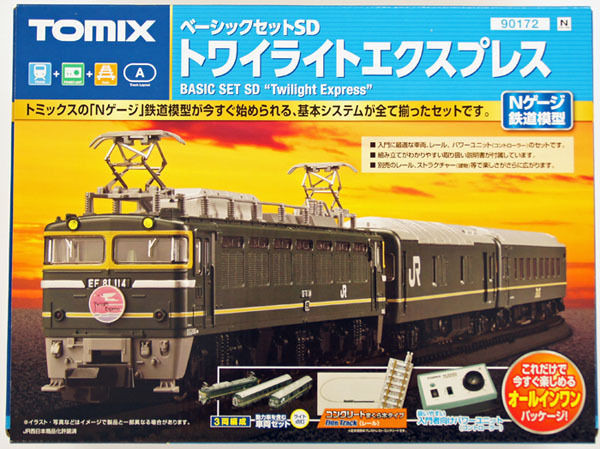 ベーシックセットSD トワイライトエクスプレス｜製品情報｜製品検索