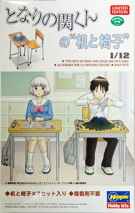 Hasegawa SP320 My Neighbor Seki Desk & Chair 1/12 Scale plastic model Kit (4967834521209)