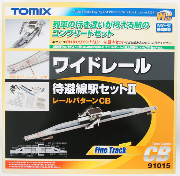 しまぺ Tomix 91015 Wide Track Lay-by and Platform Set (Track Layout CB