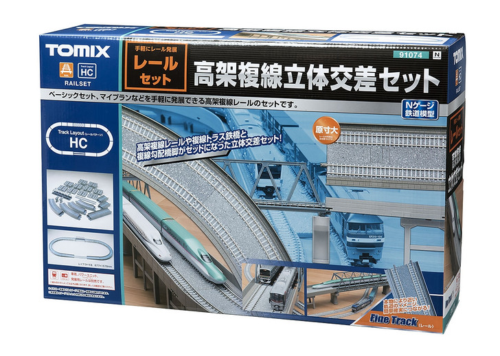 Tomix 91074 Fine Track Viaduct Double Track Intersection (Pattern HC) (N scale)