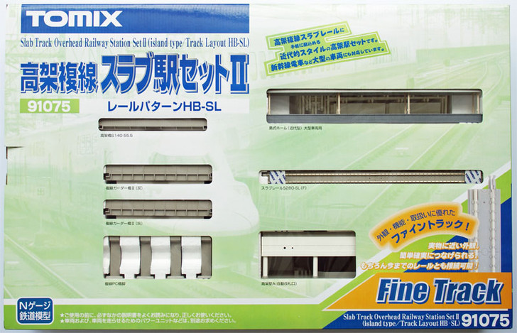 Tomix 91075 Slab Track Overhead Railway Station Set II (Island