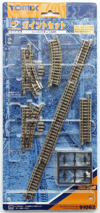 Tomix 91082 Mini Rail Turnout Set (Track Layout MB) (N scale)