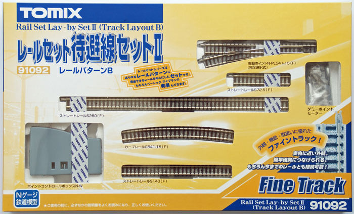 トミックス N 91092 ファイントラック レールセット待避線セットIIBパ