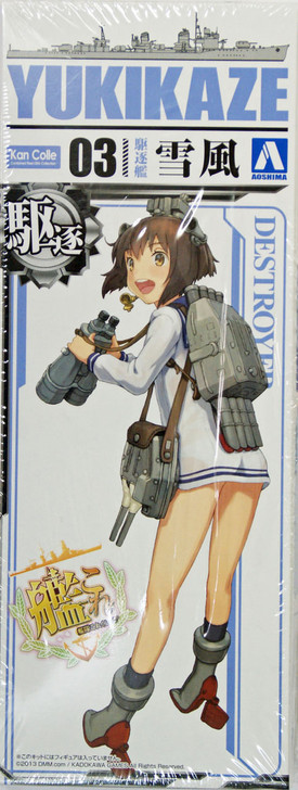 Aoshima 10105 Kantai Collection 03 Destroyer YUKIKAZE 1/700 Scale Kit (4905083010105)
