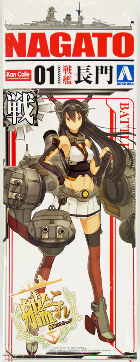 Aoshima 09932 Kantai Collection 01 BattleShip NAGATO 1/700 Scale Kit (4905083009932)