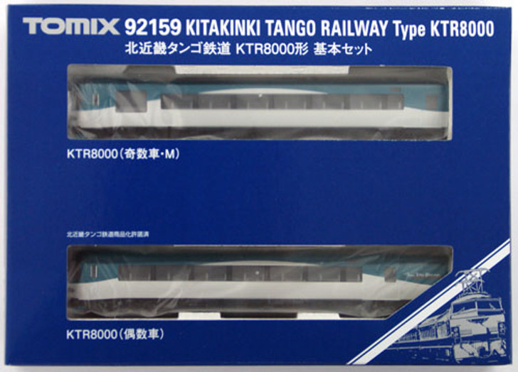 Tomix 92159 KITAKINKI TANGO Railway Diesel Train Series KTR8000 2 Cars (N scale)