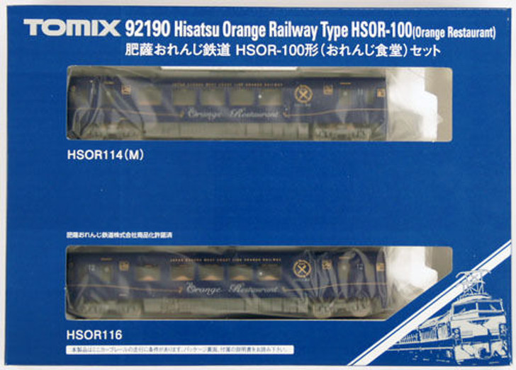 Tomix 92190 Hisatsu Orange Railway Type HSOR-100 (Orange Restaurant) (N scale)