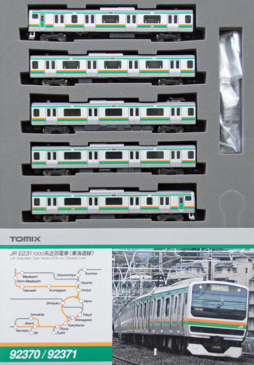 Tomix 92370 JR Suburban Train Series E231-1000 Tokaido Line 5 Cars B (N scale)