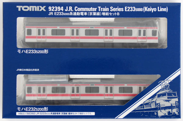 Tomix 92394 JR Series E233-5000 Keiyo Line 2 Cars Add-on Set (N scale)