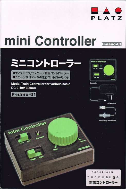 Kawada P-nano-01 nanoblock nanoGauge Mini Controller