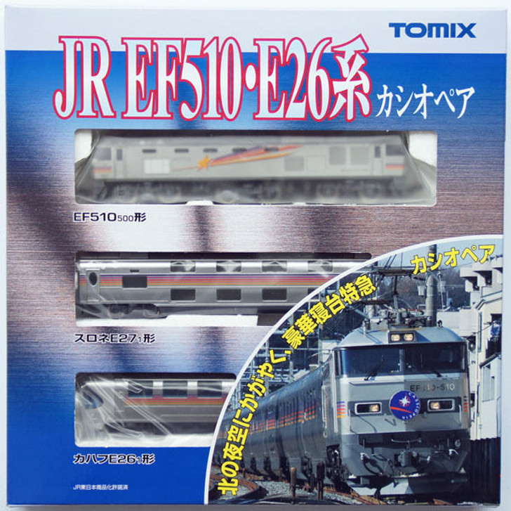 Tomix 92408 Cassiopeia with Electric Locomotive Type EF510 3 Cars Set  (N scale)