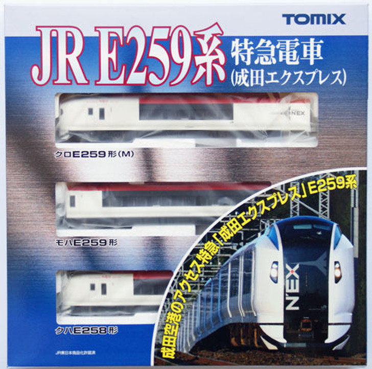 Tomix 92418 JR Series E259 Narita Airport Express N'EX  3 Cars Set (N scale)
