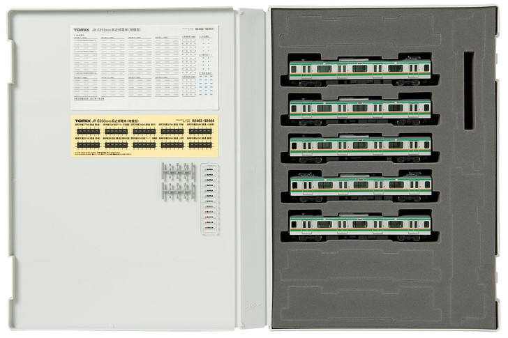 Tomix 92464 Series E233-3000 Enhanced Deployment Ver. 5 Cars