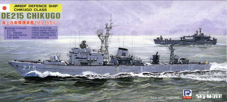 Pit-Road Skywave J-08 JMSDF Defense Ship DE215 Chikugo 1/700 scale kit (4986470010106)
