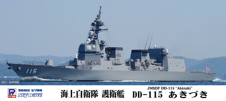 Pit-Road Skywave J-52 JMSDF Escort Ship DD-115 Akizuki 1/700 Scale Kit (4986470016498)