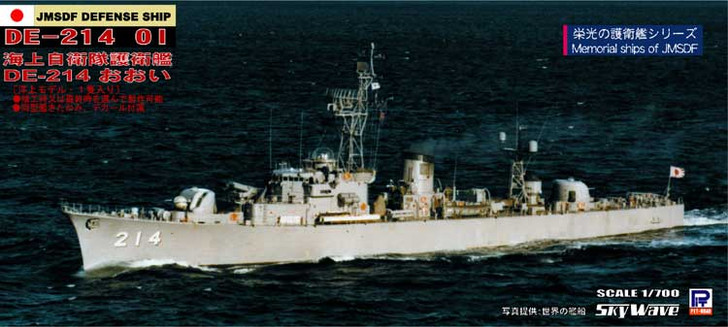 Pit-Road Skywave J-59 JMSDF Defense Ship DE-214 Oi 1/700 Scale Kit (4986470016337)