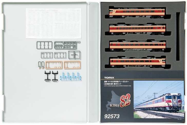 Tomix 92573 JNR Series KIHA 82 Limited Express (Hokkaido Area) 4 Cars (N scale)