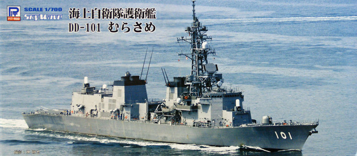 Pit-Road Skywave J-61 JMSDF Defense Ship Murasame 1/700 Scale Kit (4986470016689)
