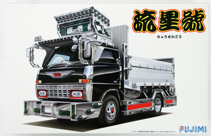 Fujimi HT6 2 ton Truck Ryuseigou 1/32 Scale Kit (4968728011882)