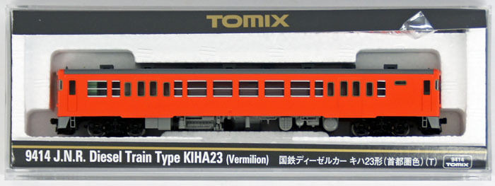Tomix 9414 JNR Diesel Train Type KIHA 23 (Vermilion) (N scale)