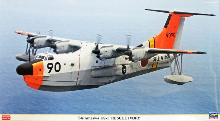 Hasegawa 02094 Shinmeiwa US-1 Rescue Ivory 1/72 Scale Kit (4967834020948)