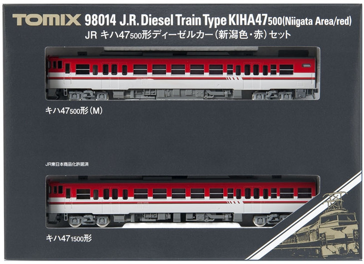 Tomix 98014 JR Diesel Train Type KIHA 47-500 Niigata Color Red 2 Cars (N scale)
