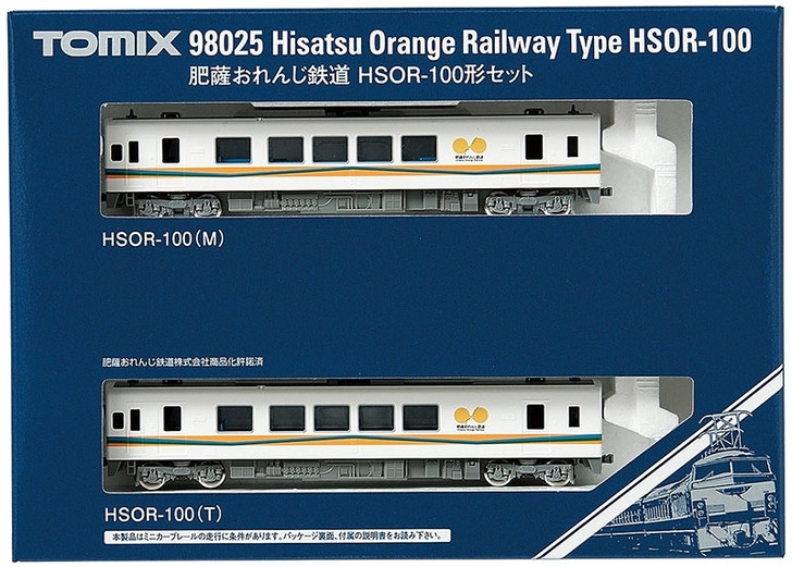 Tomix 98025 Hisatsu Orange Railway Type HSOR-100 2 Cars Set (N scale)