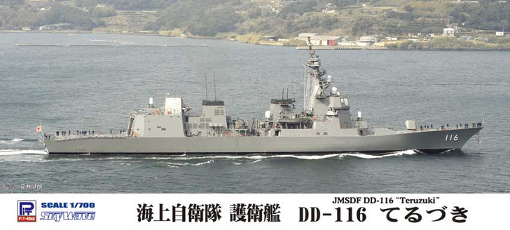 Pit-Road Skywave J-66 JMSDF Defense Ship DD-116 Teruzuki 1/700 Scale Kit (4986470016795)