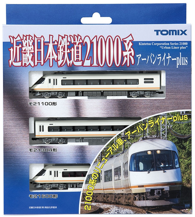 Tomix 98291 Kinki Japan Railway Series 21000 Urban Liner plus 3 Cars (N scale)