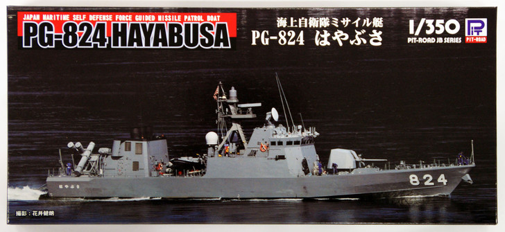 Pit-Road Skywave JB-17 JMSDF Missile Patrol Boat PG-824 Hayabusa 1/350 Scale Kit (4986470016887)