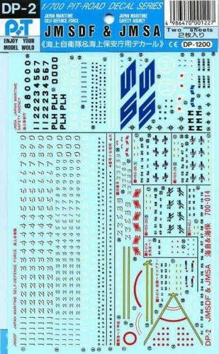 Pit-Road Skywave DP-02 JMSDF & JMSA Decal Sheet for 1/700 Scale Kit (4986470001227)