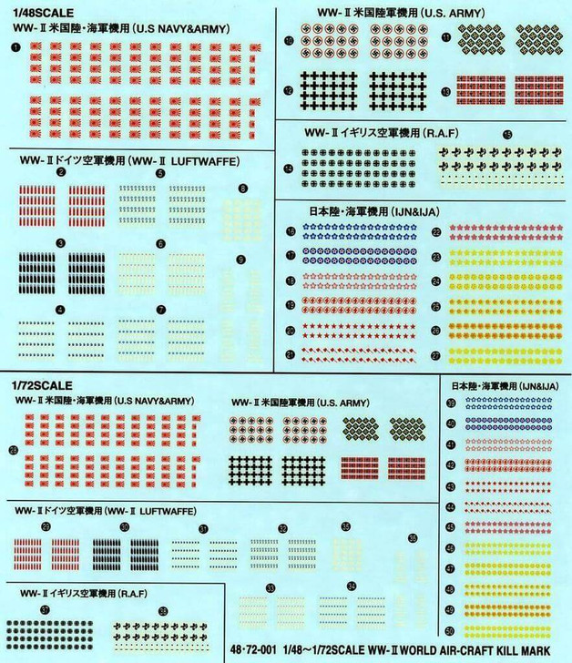 Pit-Road Skywave DP-05 WW2 Aircraft Kill Mark Decal Sheet for 1/72&1/48 Scale (4986470005607)