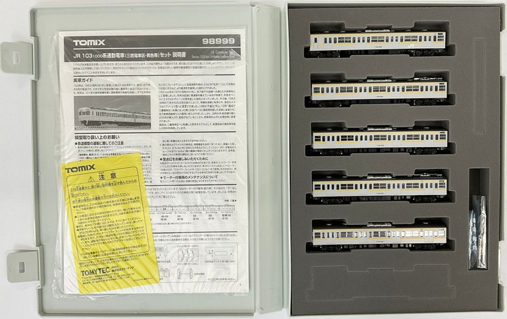 Tomix 98999 JR Series 103-1000 Mitaka Depot Yellow Line 10 Cars Set (N scale)