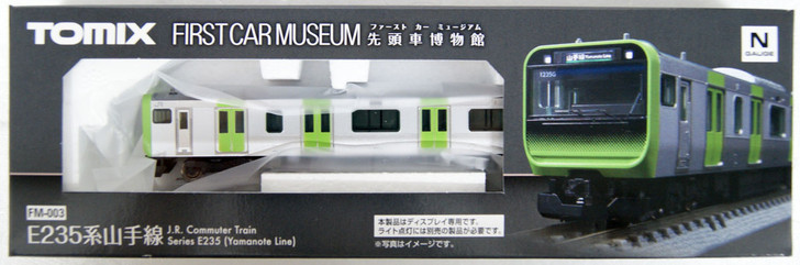 Tomix FM-003 First Car Museum Series E235 Yamanote Line (N scale)