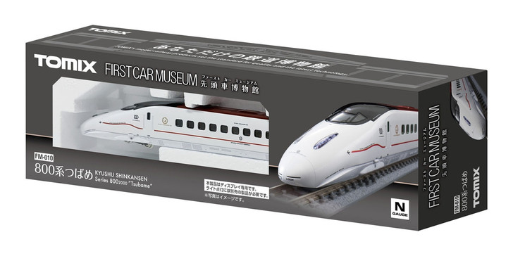 Tomix FM-010 First Car Museum JR Series 800 Shinkansen 'Tsubame' (N scale)