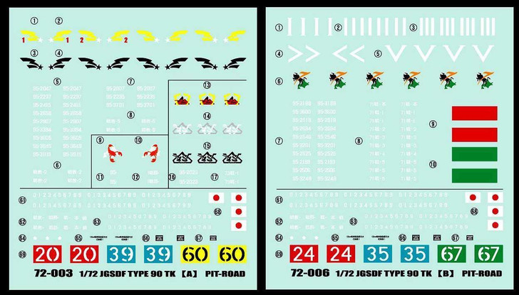 Pit-Road Skywave DP-09 JGSDF Type 90 Tank Decal Sheet for 1/72 Scale Kit (4986470044965)