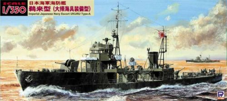 Pit-Road Skywave WB-02 IJN Japanese Escort Ship Ukuru Type A 1/350 Scale Kit