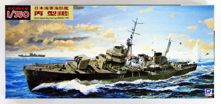Pit-Road Skywave WB-03 IJN Japanese Escort Ship Hei (Early) 1/350 Scale Kit (4986470013695)